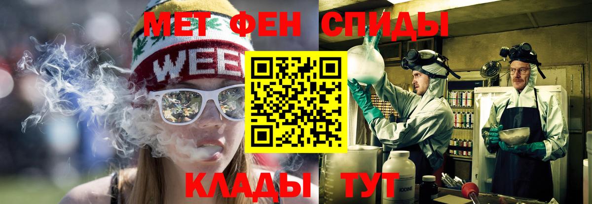 Amphetamine Розовый Красногорск