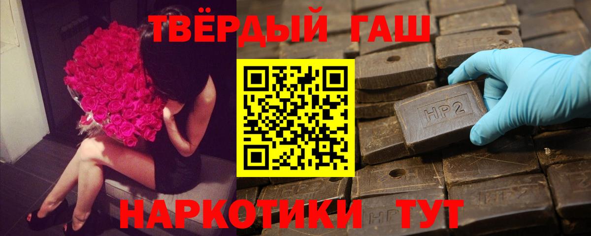 ГАШ 40% ТГК Красногорск