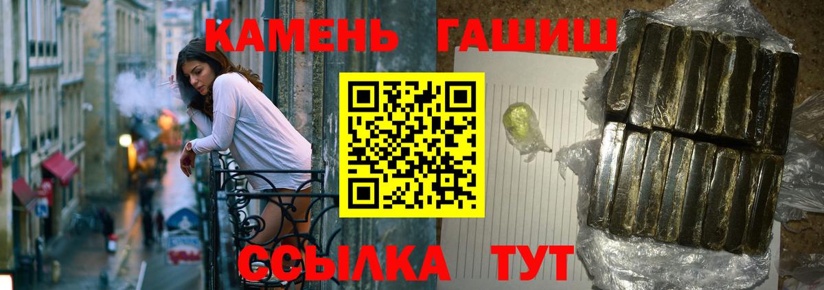 Красногорск  Гашиш Cannabis  ГАШИШ хэш  Вход с VPN 