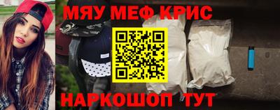 COCAINE Коммунар