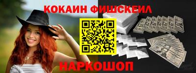 первитин Кинель