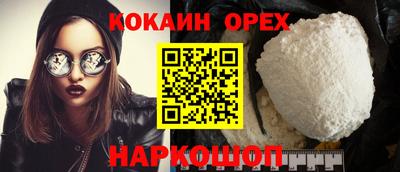 COCAINE Коммунар