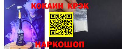 COCAINE Коммунар
