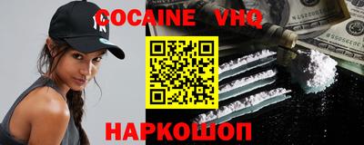 COCAINE Коммунар