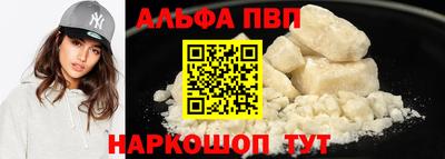 a pvp Комсомольск-на-Амуре