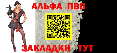 меф VHQ Конаково