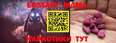 меф VHQ Конаково
