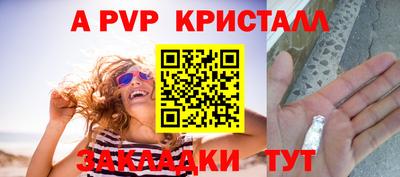 меф VHQ Конаково