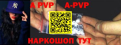 меф VHQ Конаково
