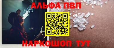 меф VHQ Конаково