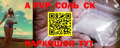 a pvp Комсомольск-на-Амуре
