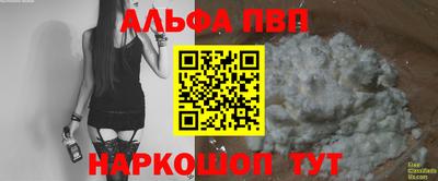 меф VHQ Конаково