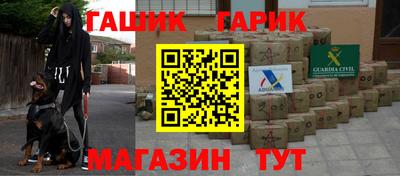 меф VHQ Конаково