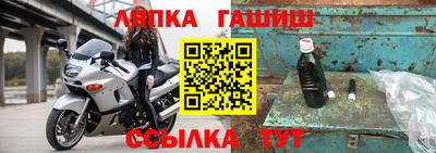 меф VHQ Конаково