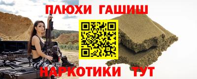 меф VHQ Конаково