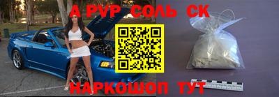 меф VHQ Конаково