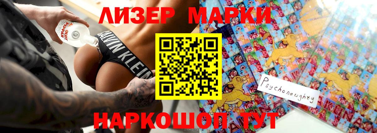 Лсд 25 экстази кислота Красногорск