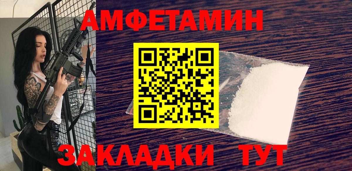 Первитин мет  Первитин мет  Метамфетамин  Красногорск  Вход с VPN 