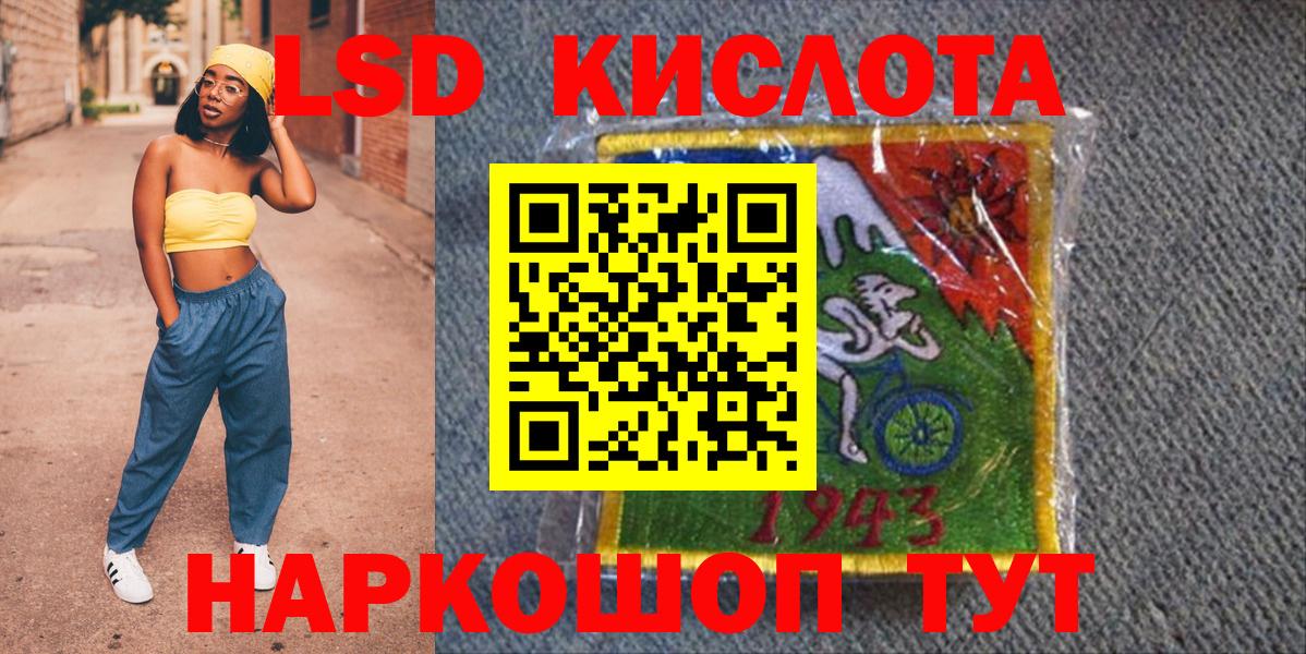 Красногорск  Марки NBOMe 1500мкг  Марки NBOMe 1500мкг  Вход с VPN 